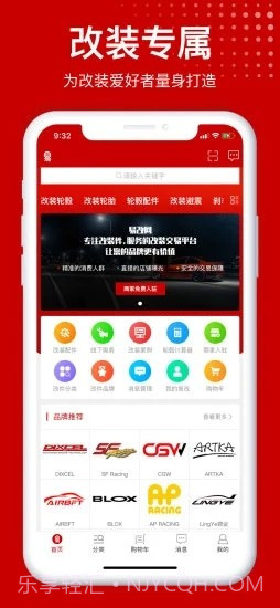 易改网截图4