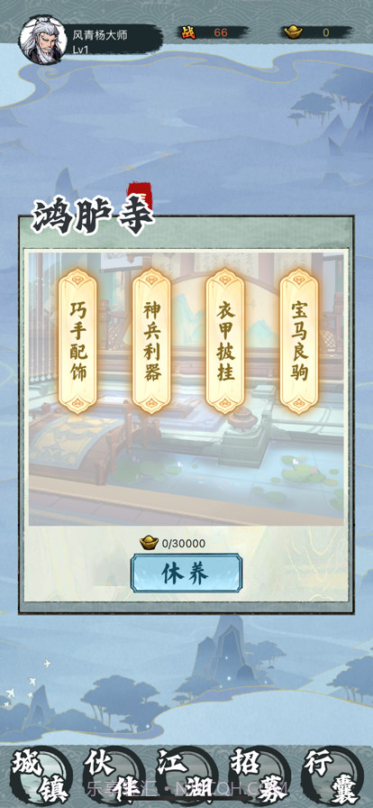 卡片对决截图4 卡片对决截图4