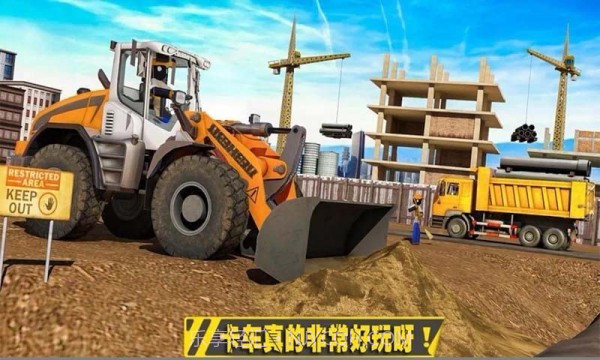 迷你卡车与挖掘机截图3