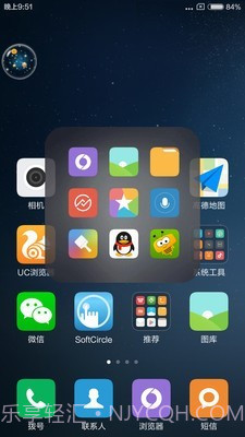 悬浮助手SoftCircle(桌面快捷工具)截图2 悬浮助手SoftCircle(桌面快捷工具)截图2