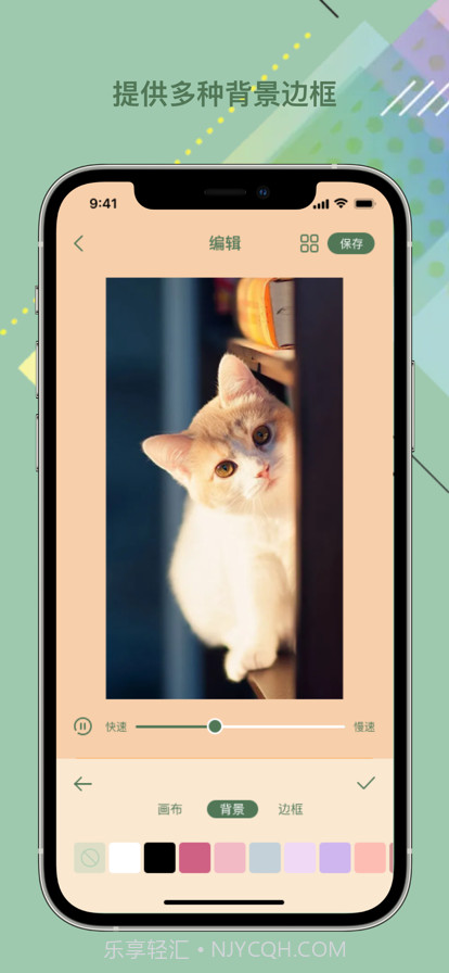 GIF快速制作斗图动图神器截图3 GIF快速制作斗图动图神器截图3