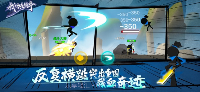 我功夫特牛截图1 我功夫特牛截图1