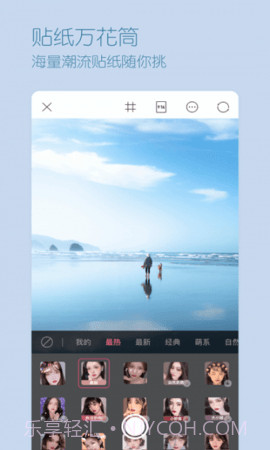 三星智能相机（Samsung Smart Camera App.）截图3