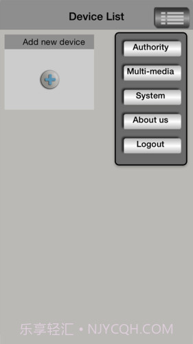 Sricam截图4 Sricam截图4