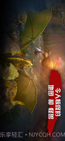 虚荣Vainglory截图4