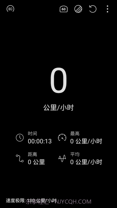 便捷测速仪截图1 便捷测速仪截图1