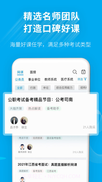 32学苑截图4 32学苑截图4