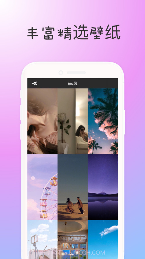 小月壁纸截图1 小月壁纸截图1