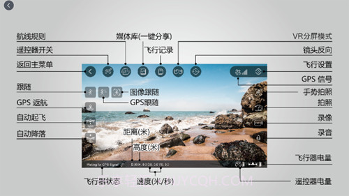 sj gps pro截图3 sj gps pro截图3