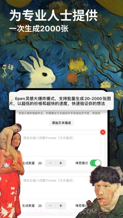 6pen截图1 6pen截图1