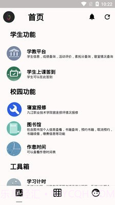 九职小猫手截图2 九职小猫手截图2
