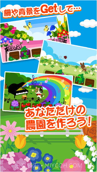 小鸡与农场截图4 小鸡与农场截图4