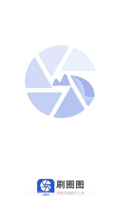 刷圈图截图3 刷圈图截图3