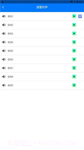 Anti Theft Alarm截图3 Anti Theft Alarm截图3