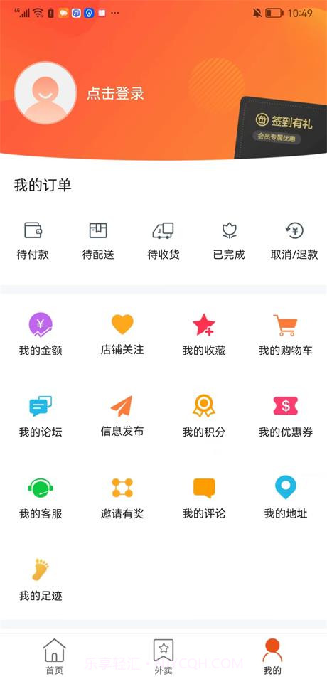 洪泽同城截图1 洪泽同城截图1