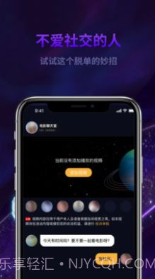心动丘比特截图1