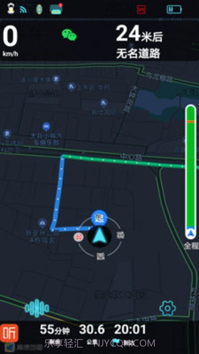 大加智行截图2 大加智行截图2