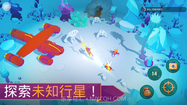 太空先锋截图5 太空先锋截图5