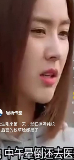 天天看大米截图2 天天看大米截图2