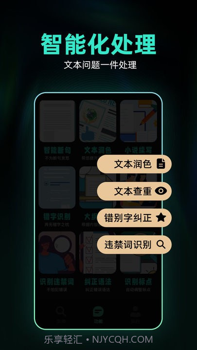 ai创作助手平台截图2