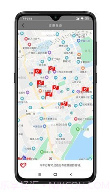 青春雪城截图3 青春雪城截图3