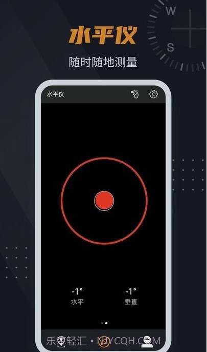实景指南针截图1 实景指南针截图1