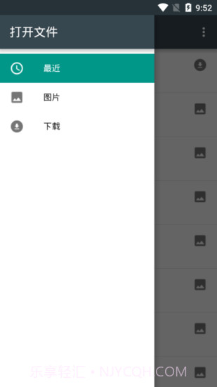 etchdroid安卓截图3 etchdroid安卓截图3