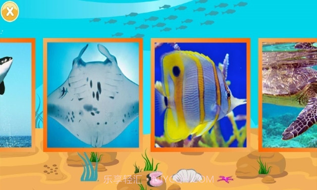 儿童快速识动物(好用婴幼儿早教助手)V1.2 安卓手机版截图1 儿童快速识动物(好用婴幼儿早教助手)V1.2 安卓手机版截图1