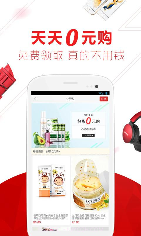 美丽衣橱截图5 美丽衣橱截图5