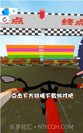 疯狂自行车越野秀2截图4 疯狂自行车越野秀2截图4