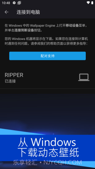 麻匪壁纸引擎截图1 麻匪壁纸引擎截图1