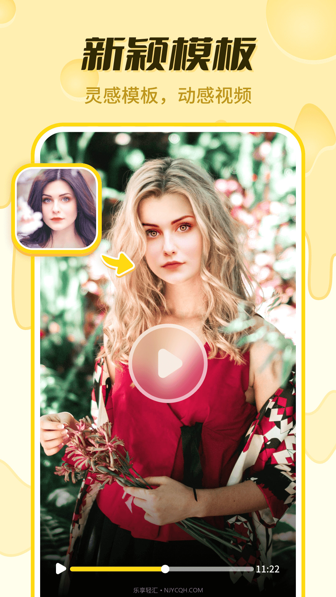 悠拓奶酪相机截图4 悠拓奶酪相机截图4