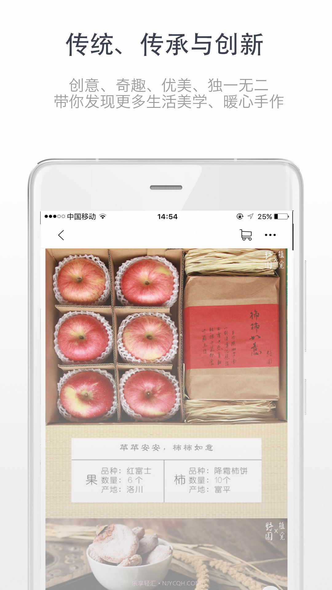 想去截图5 想去截图5