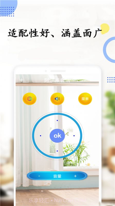 美空调遥控器截图3 美空调遥控器截图3