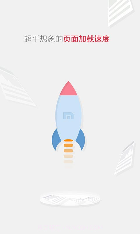 傲游云浏览器截图4 傲游云浏览器截图4