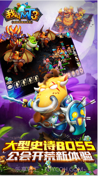 我叫MT3截图3 我叫MT3截图3