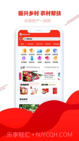 布洛陀截图1 布洛陀截图1