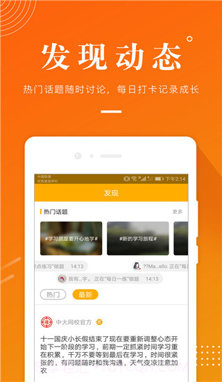 土地登记代理人截图2 土地登记代理人截图2