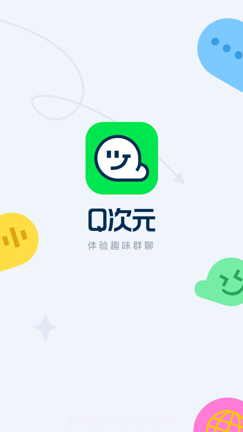Q次元截图1 Q次元截图1