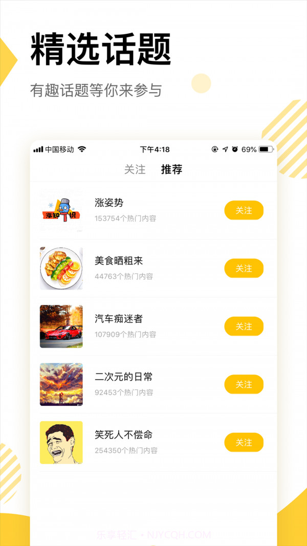 233社区截图3 233社区截图3