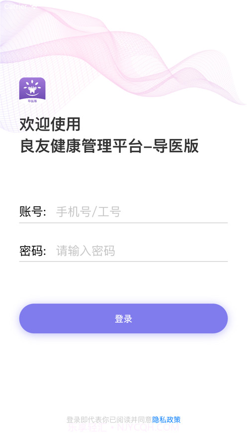 良友截图2 良友截图2