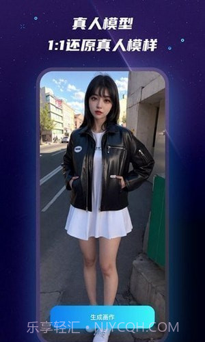 Mj绘画大师截图4 Mj绘画大师截图4