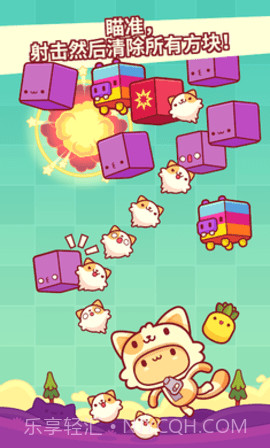 皮皮猫(Piffle)截图2 皮皮猫(Piffle)截图2