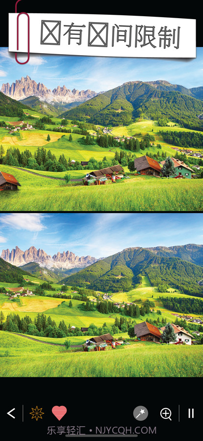 找不同1000+关卡截图4 找不同1000+关卡截图4