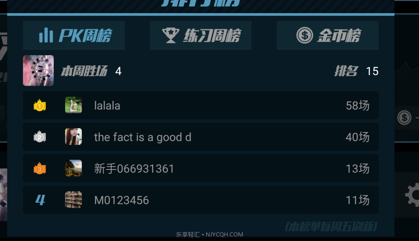 K线决战截图4 K线决战截图4