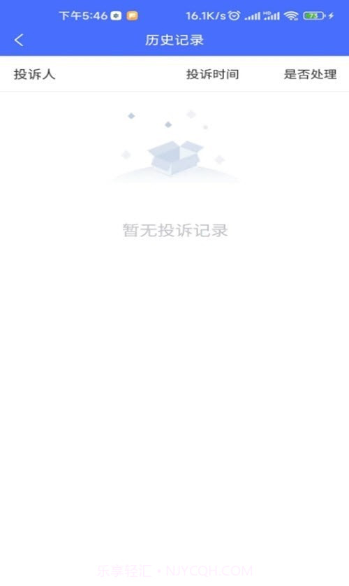 玉景蜀苑截图2 玉景蜀苑截图2