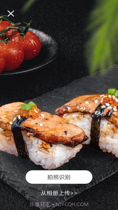 识物通截图2 识物通截图2