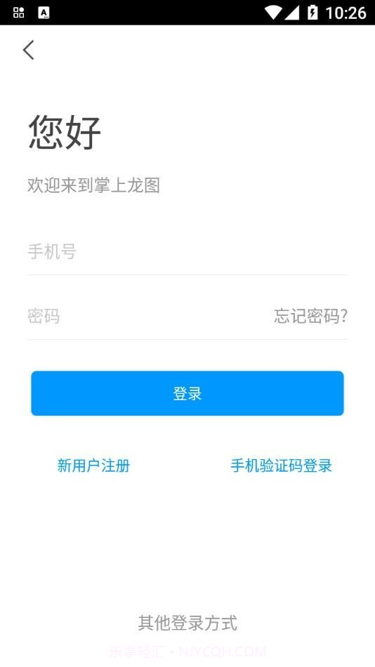 掌上龙图截图1 掌上龙图截图1