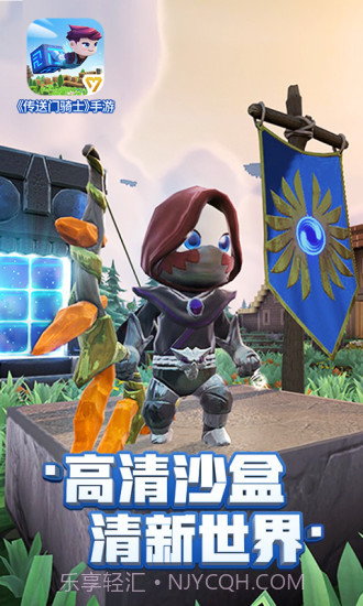 传送门骑士免费版截图4 传送门骑士免费版截图4