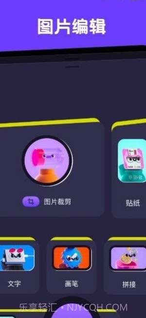 卡普视频编辑截图1 卡普视频编辑截图1